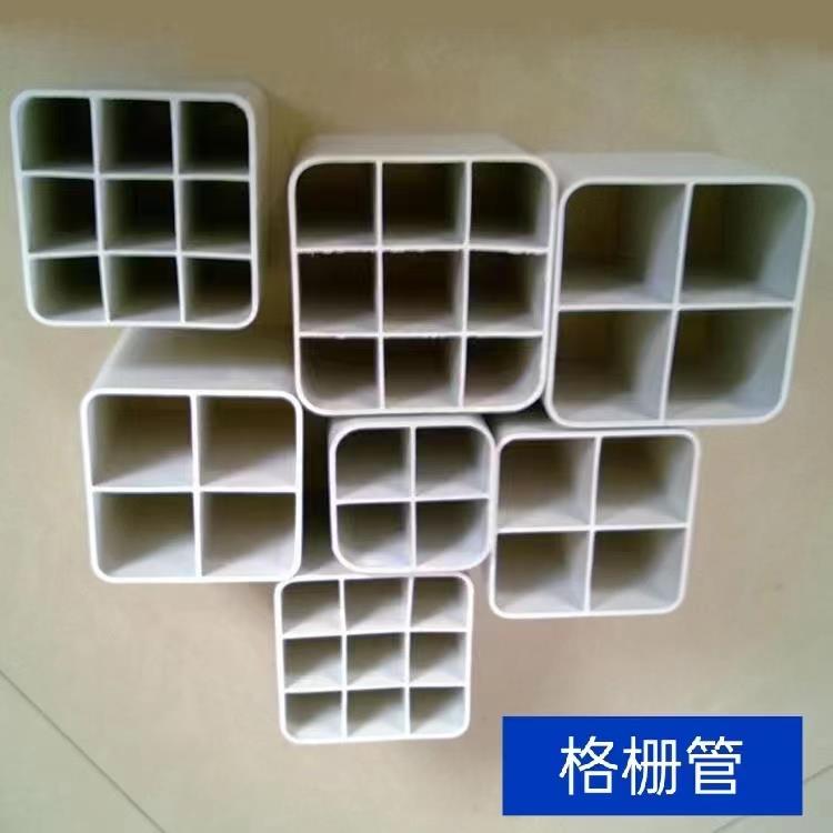 格删管
